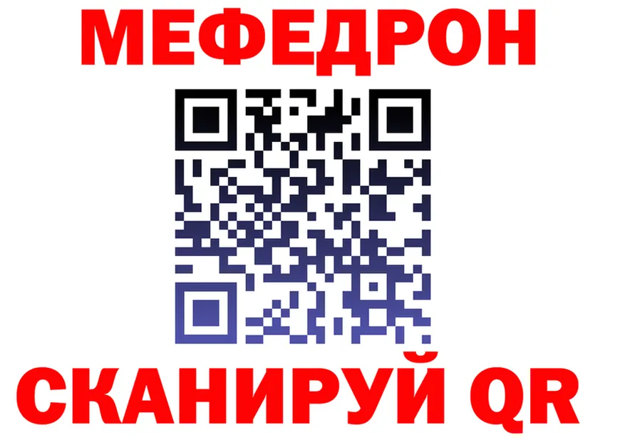 Наркота это Telegram Чебаркуль