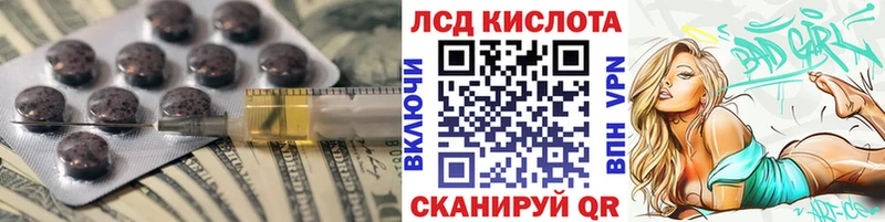 где продают наркотики  Чебаркуль  ЛСД экстази ecstasy 