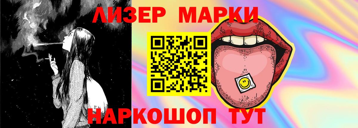Чебаркуль  ЛСД экстази  LSD-25 экстази кислота  Вход с VPN  Лсд 25 экстази кислота 