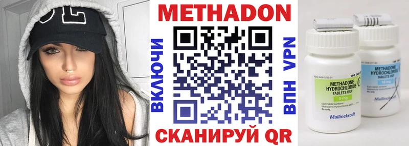 МЕТАДОН мёд  дарнет шоп  Чебаркуль 