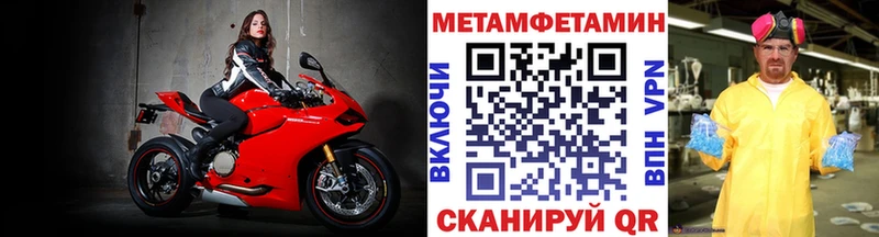 МЕТАМФЕТАМИН витя Чебаркуль