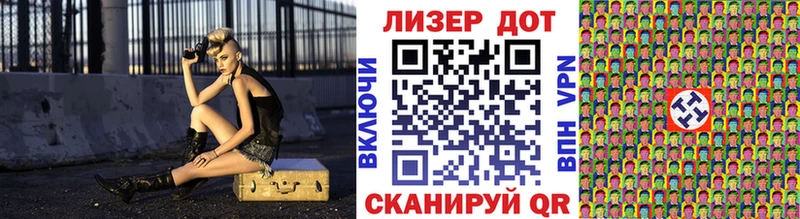 купить наркотики цена  Чебаркуль  Марки NBOMe 1500мкг 