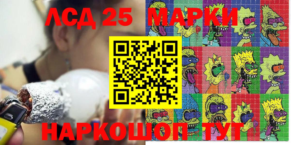 АМФЕТАМИН   Кокаин  Меф МЯУ МЯУ   Вход с VPN  НБОМе  Чебаркуль  Бошки Шишки  ГАШИШ 