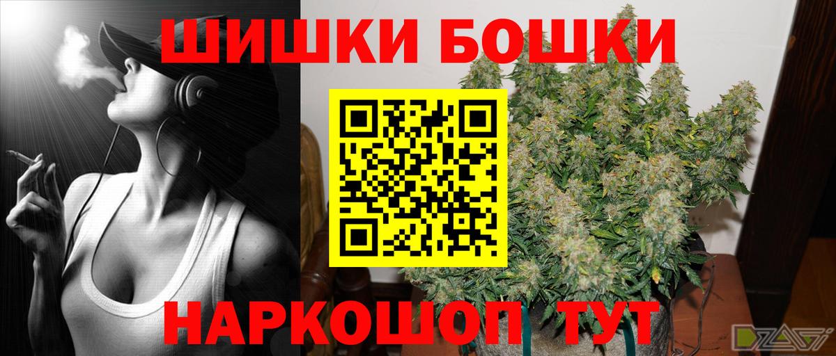 Бошки марихуана Amnesia  МАРИХУАНА VHQ  Вход с VPN  Шишки марихуана тримм  Шишки марихуана White Widow  Чебаркуль 